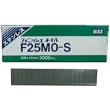 フィニッシュネイル F25MO-S(ステン)