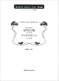 OVA05 ��ΤΤ�ɱ�����������ȥ���/��ΤΤ�ɱ���