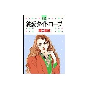 �����^�C�g���[�v (����Ѓ��f�B�[�X�R�~�b�N�X)