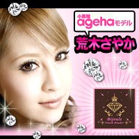 Cover image : ビジュール フィニッシュパウダー;124407037
