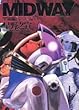 MIDWAY―星野之宣自選短編集 (宇宙編) (YOUNG JUMP愛蔵版)