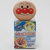 池田模範堂)ムヒコドモ目薬 15ml
