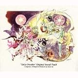 Saga Frontier(3Cd)