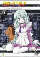 ロスト・ユニバース VOL.1 [DVD]