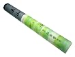 Shoyeido - Go-zan Five Hills Short 1 Bundle