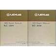 1992 Lexus SC 400 Repair Shop Manual Original 2 Volume Set SC400 by Lexus