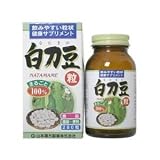 白刀豆粒100% 280錠の画像
