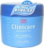 クリニケア スペシャルモイストパック