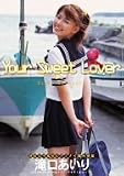 Your Sweet Lover [DVD]