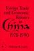 Foreign Trade and Economic Reform in China