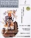 ファンタジーアース ザ リング オブ ドミニオン スターティングガイド