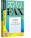 ���Х�FAX �������դ������ѥå�����
