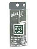 徳安 手作りハサミ まゆ毛・甘皮