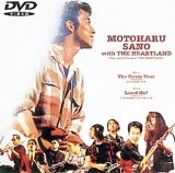 Motoharu Sano with THE HEARTLAND They called the band “THE HEARTLAND”