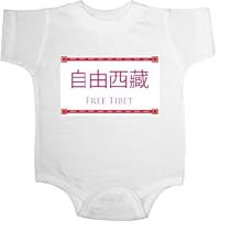 Free Tibet Baby Ultrasoft Onesie