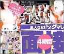 �ǿ�GIRLS���ޤ�����4����