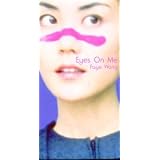 EYES ON ME(featured in FINAL FANTASY 8)/アカシアの実