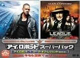 「アイ、ロボット」＋「リーグ・オブ・レジェンド　時空を超えた戦い」[FXBL-29107][DVD]
