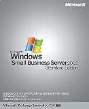 『Microsoft Windows Small Business Server 2003 Standard Edition 日本語版 サーバーライセンス 5CAL付』の写真