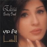 Baddy Doub by Elissa