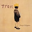 Drops of Jupiter