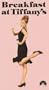 Breakfast At Tiffany's