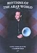 Rhythms of the Arab World 1