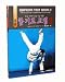 Book Hapkido Text Book 2 (Text Book 2, Primary Ji Ki Part - Hapkido 8th & 7th Gup Courses 2nd level beginer)