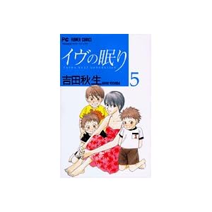 �C���̖���\YASHA NEXT GENERATION (5) (flowers�t�����[�R�~�b�N�X)