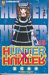 Hunter X Hunter 15 (Traditional Chinese Edition)