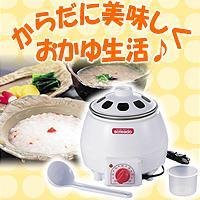 ソレアード　電気おかゆ鍋