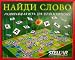 BOARD GAME - Find the Word (Scrabble) (LOGOS) [In Russian Language] [The playing boar...