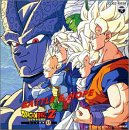 ドラゴンボールZ ヒット曲集13 ~BATTLE&HOPE~