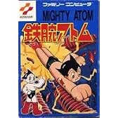 鉄腕アトム