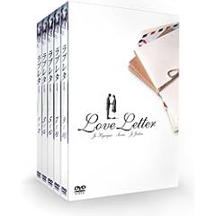 ラブレター DVD-BOX