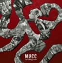 謡声(初回限定盤)(DVD付)