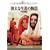 �̑�Ȑ��U�̕��� ���ʕ� [DVD]