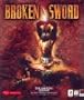 Broken Sword:  The Smoking Mirror