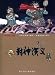 Gods at Amazon Books: 319apiw047L._SL75_