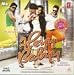 Heyy Babyy CD