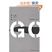 GOTH ��̏� (�p�앶��)