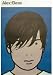Music - Alternative Rock Posters: Blur - Alex Poster - 100 x 150 cm