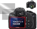 Digital Camera Anti-Fingerprint Display Protection Film (Pro Guard AF) for Canon EOS Rebel T2i (KISS X4 / EOS 550D)
