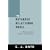 The Database Relational Model: A Retrospective Review and Analysis