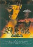 Men of War [All Region] [import]