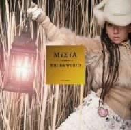 EIGHTH WORLD(初回生産限定盤)