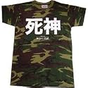 Bleach: Ichigo with Death God Kanji Camouflage T Shirt