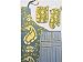 Tululah Designs Priya Paisley Coach Blue and Jewel Gold Paisley Potholder Set Set of 2