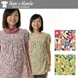 ブランエブランシュ　授乳機能付きプルオーバー　0295-74052-70　M　イエロー 0100564