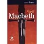 Macbeth [DVD] [2005]